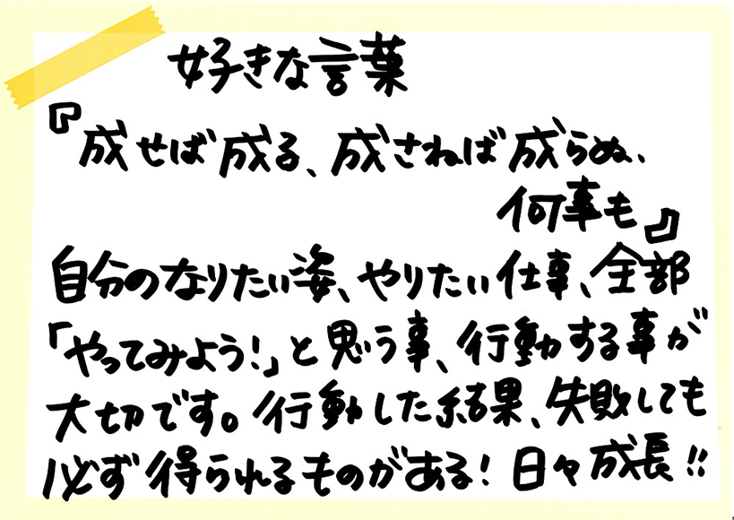 abe_message