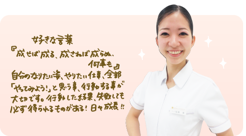 realstate_staff