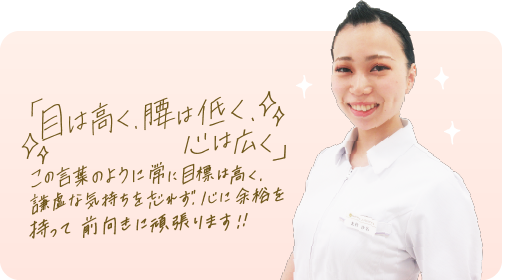 realstate_staff