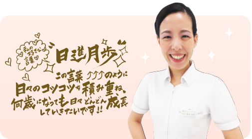 realstate_staff